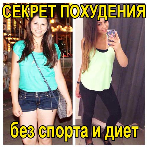 Диета 5 столовых ложек отзывы и результаты форум спортбокс
