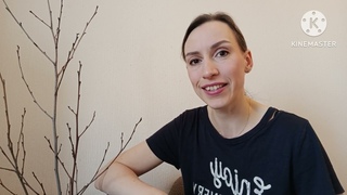2. Урок 1: Слушаем тело