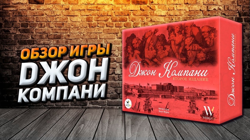 Обзор игры Джон