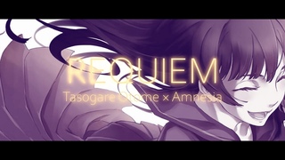 Kagamine Rin & Len V4X - Requiem [Tasogare Otome x Amnesia] (Cover)
