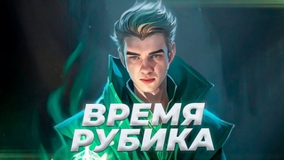 ВРЕМЯ СИГНАТУРКИ  ВЕСЕЛАЯ ИГРА ЗА РУБИКА l ALOHADANCE
