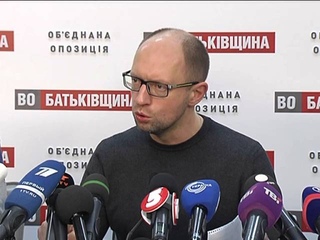 Арсеній Яценюк озвучив План дій опозиції