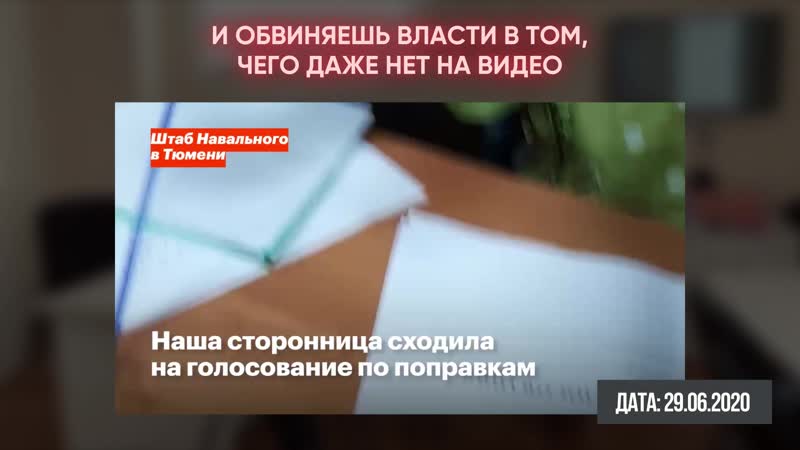 Фейкомет