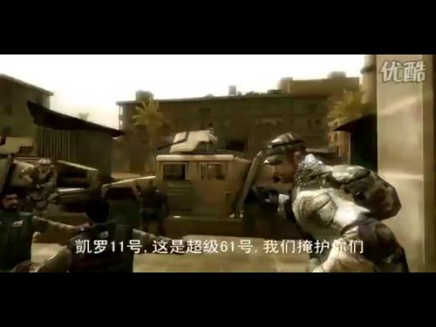 SAGA Battlefield 2: Black Hawk Down Part