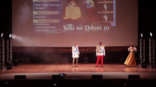 Molli, Родя Светлов, Aragorn - Анастасия и Николай II - Yuki no Odori 2021