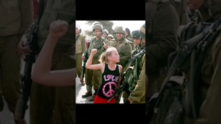 Palestine ki sherni..
