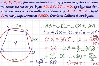 Задача В8 № 27873 ЕГЭ-2015 по математике. Урок 114