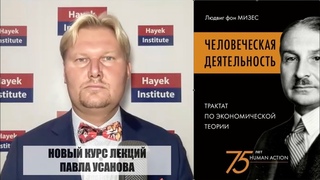 ГЛАВНАЯ КНИГА ПО ЭКОНОМИЧЕСКОЙ ТЕОРИИ