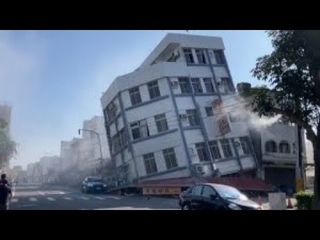 На Тайване произошла серия мощных землетрясений
