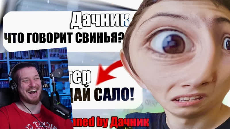 САМЫЙ ТУПОЙ ЧИТЕР В АМОНГ АС, 9, РЕАКЦИЯ НА