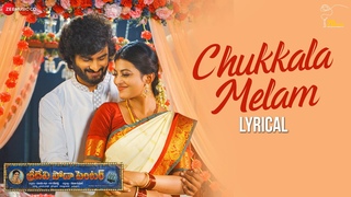 Chukkala Melam - Lyrical | Sridevi Soda Center | Sudheer Babu | Anandhi | Mani Sharma | 70mm Ent