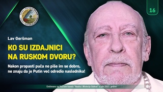 IZDAJNICI NA DVORU: Nakon propasti puča ne piše im se dobro, ne znaju da je već određen naslednik!