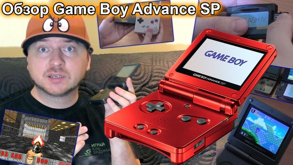 Game Boy Advance SP: обзор, история, EZ