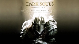 Great Grey Wolf Sif - Dark Souls Soundtrack