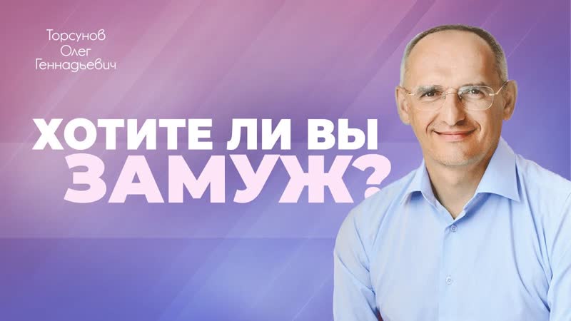Мужчина не влюбляется в женщину за еë душу и поступки