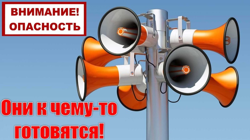 Сирены прозвучали по всей