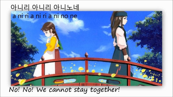 Onara Dae Jang Geum ( Jewel in the Palace) Hangul + Romanization + English Lyrics,