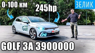 Новый ГОЛЬФ 8 GTI - Разгоняем на полную 0-100 | GOLF VIII