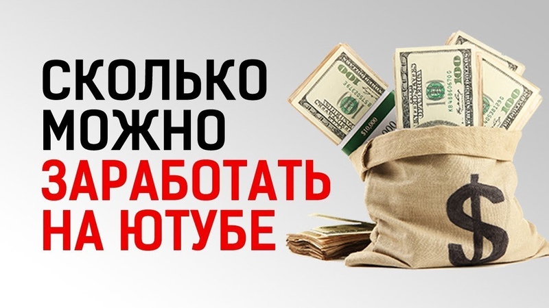 Зарплата. Заработок денег. Армейские деньги. Где высокие зарплаты. Карманные деньги для подростка.