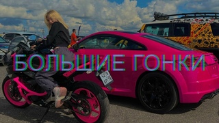 НОВЫЕ ПРОБЛЕМЫ С BMW | ТА САМАЯ РОЗОВАЯ AUDI | ДРИФТ МАЦУРИ НОВГОРОД | БОЛЬШИЕ ГОНКИ |  SKYLINE