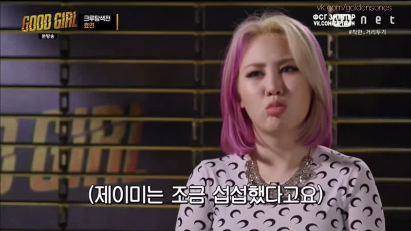 HYO and FANY WHY SO