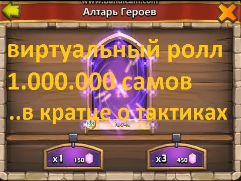 Ролл на самов.