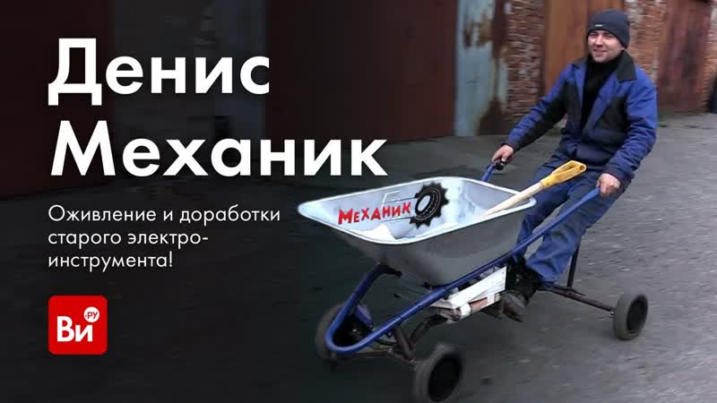 Оживление старого электроинструмента Получится