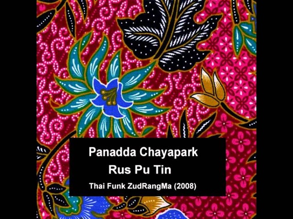 Panadda Chayapark Rus Pu