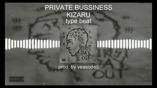 (FREE) KIZARU Type Beat - PRIVATE BUSSINESS