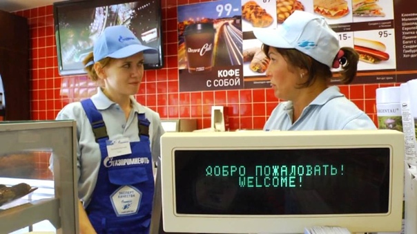 Событие Недели 27 Гемба для