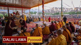 Далай-лама. Учения в Ле (Ладак) — 2023. День 1