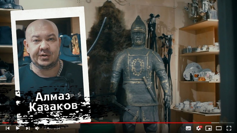 Татарская