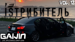 КУПИЛИ LEXUS IS F! ОТРАБОТКА ЗА ШТРАФЫ! СХОДКА LOWRIDER! SUPER FORMULA! GAIJIN 6 ()