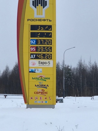 чистые игры тарко-сале. тарко сале тв бегущая.