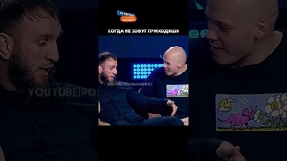 Якубов газует на бойца!