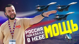 Чем Россия восхитила мир на выставке Dubai Airshow 23 | Подписан важный контракт