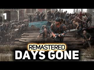 Дикон Сент-Джон в DLC Broken Road  Days Gone Remastered PC 2025 #1