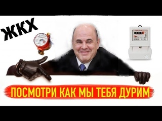 Дружина против врагов народа!
