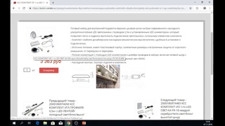 Онлайн семинар Вардек #2