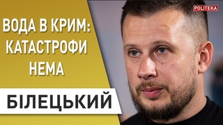 НАТО в Києві: союзники є тільки в сильних! Білецький: вода в Крим, навчання 2020 та перемир’я