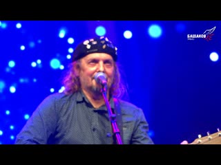 Башаков Band - Светлый день