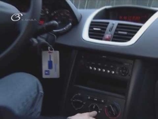 Peugeot 207 Test Drive Part I