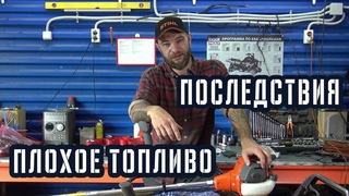 Как за 2 недели убить карбюратор на новой мотокосе Husqvarna