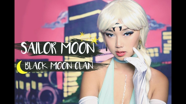 Sailor Moon: Berthier Black Moon Clan Collab,