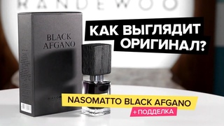BLACK AFGANO