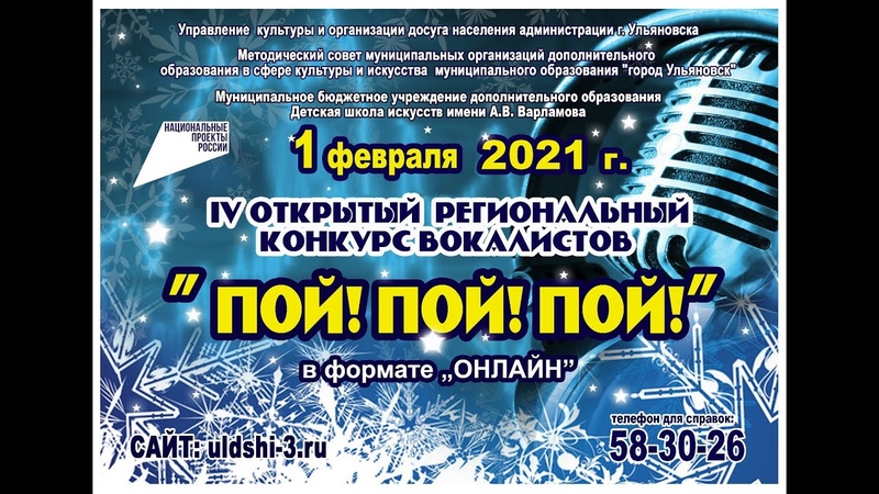 ПОЙ ПОЙ