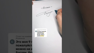 Подборка подписей #2254