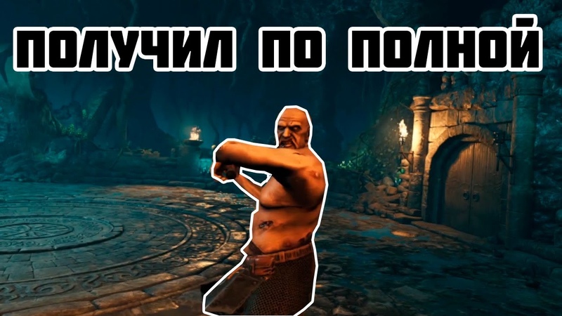 Hellsplit Arena VR. Бой с БОССОМ