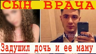 Двойное убийство, скрытое под маской пожара