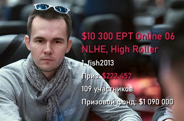 Атлантический тунец. Bully delphin. Фиш 2013. Фиш 2013. Фиш 2013.